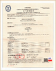 ÇIN Wuhan Linmei Head Plate Co., Ltd. Sertifikalar