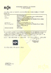 ÇIN Wuhan Linmei Head Plate Co., Ltd. Sertifikalar